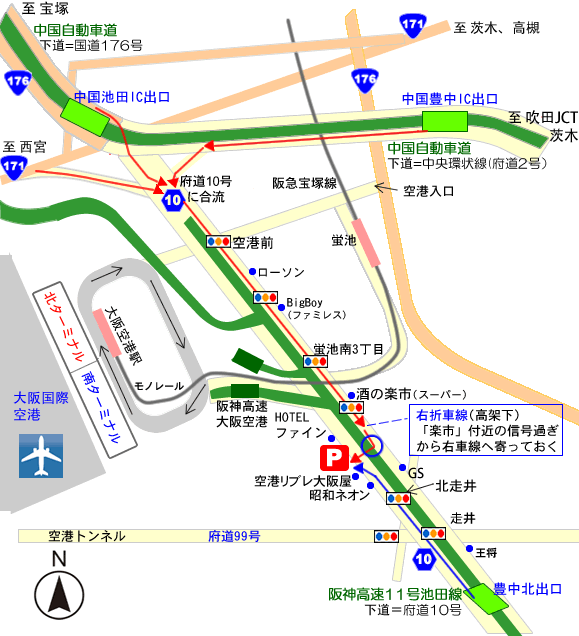 大阪国際（伊丹）空港周辺のアクセス地図